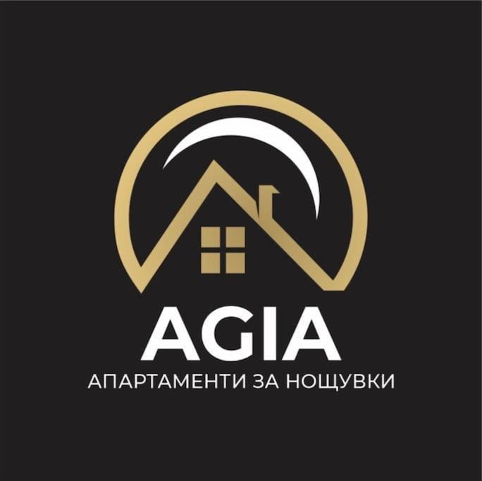 Agia 2 - Cozy One Room Apartment Sofia Bagian luar foto